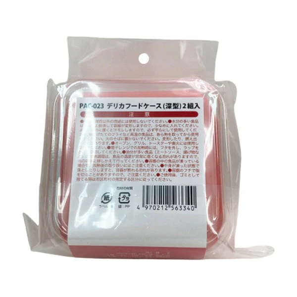 フードパック ランチボックス デリカフードケース 深型 2枚入　083225 - Image 3