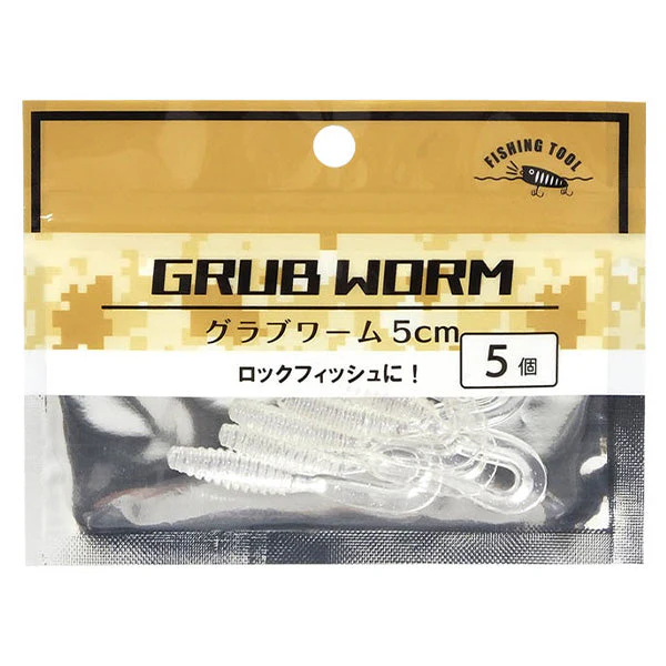 釣具 トラップ ミニグラブワーム5cm 5個　355922 - Image 3