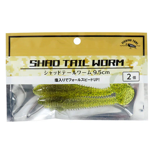 釣具 トラップ シャッドテールワーム 9.5cm 2個　355924 - Image 3