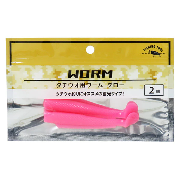 釣具 トラップ タチウオ用ワームグロー 2個 355927 - Image 2