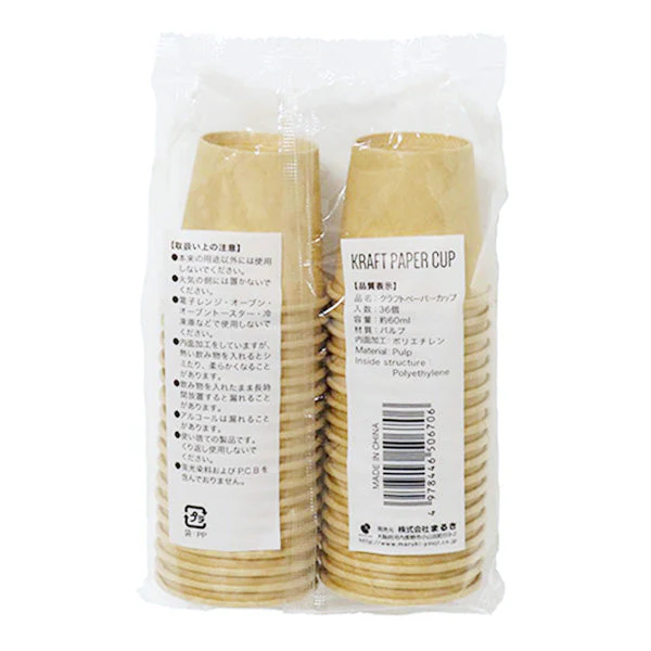 紙コップ クラフトペーパーカップ 60ml 36個 341259 - Image 3