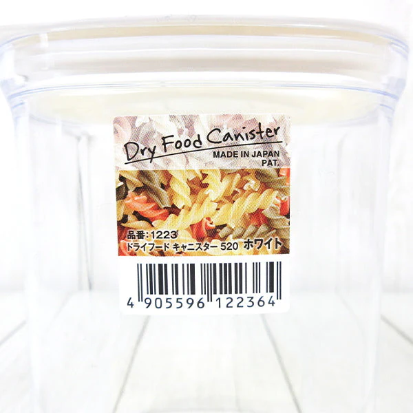 キャニスター 食品保存容器 フードストッカー ストック容器 ドライフードキャニスター 520ml ホワイト 038236 - Image 5