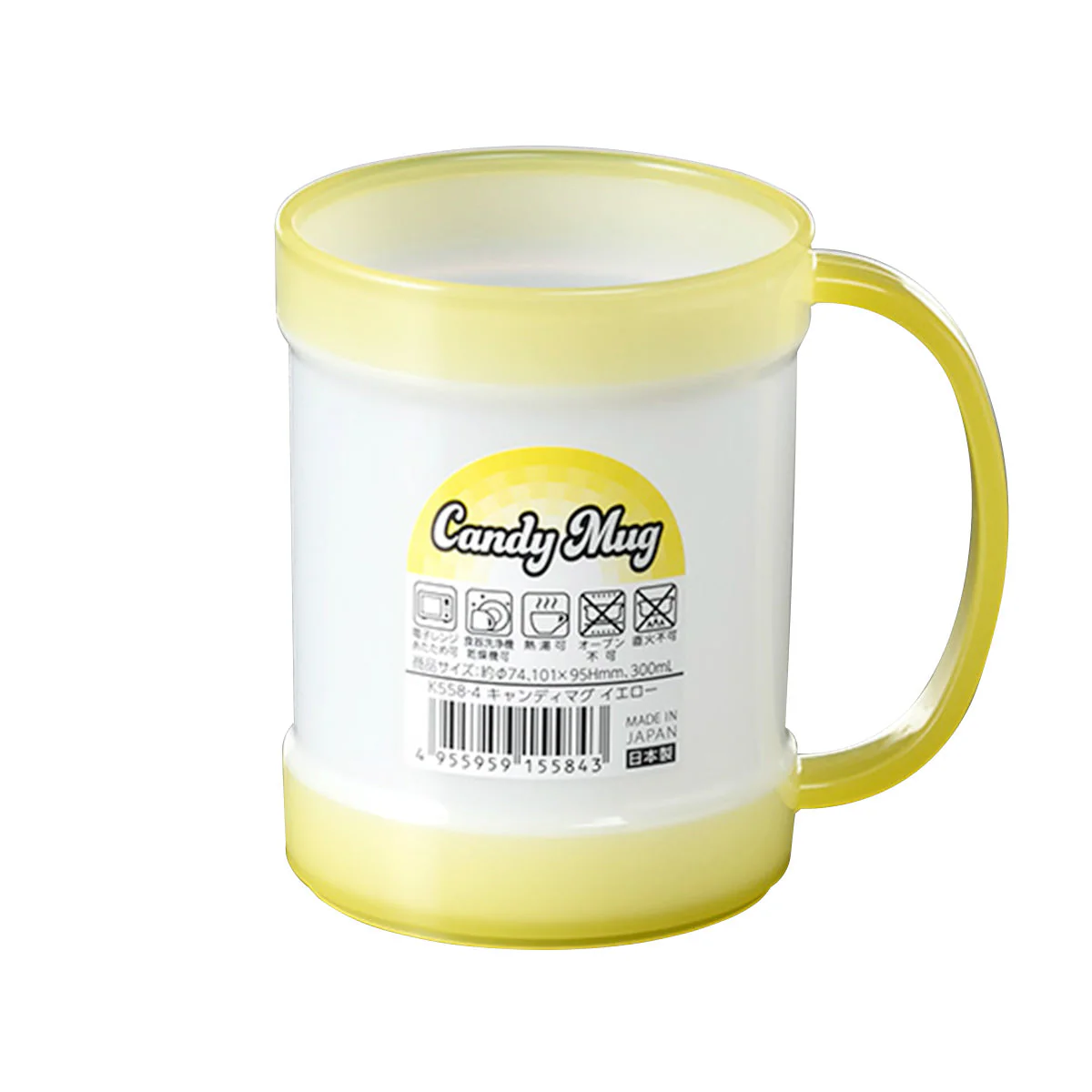 マグカップ プラ製 キャンディマグ イエロー 300ml 035938