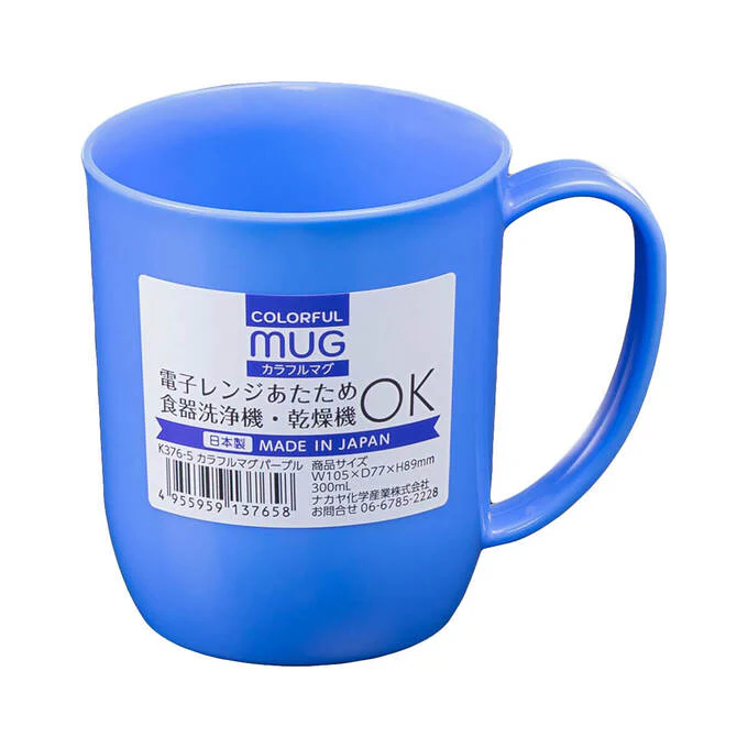 【在庫限り】マグカップ プラ製 カラフルマグ パープル 300ml 036612