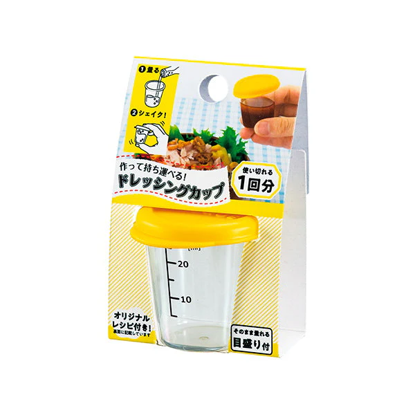 携帯用ドレッシングカップ 約33ml　331077