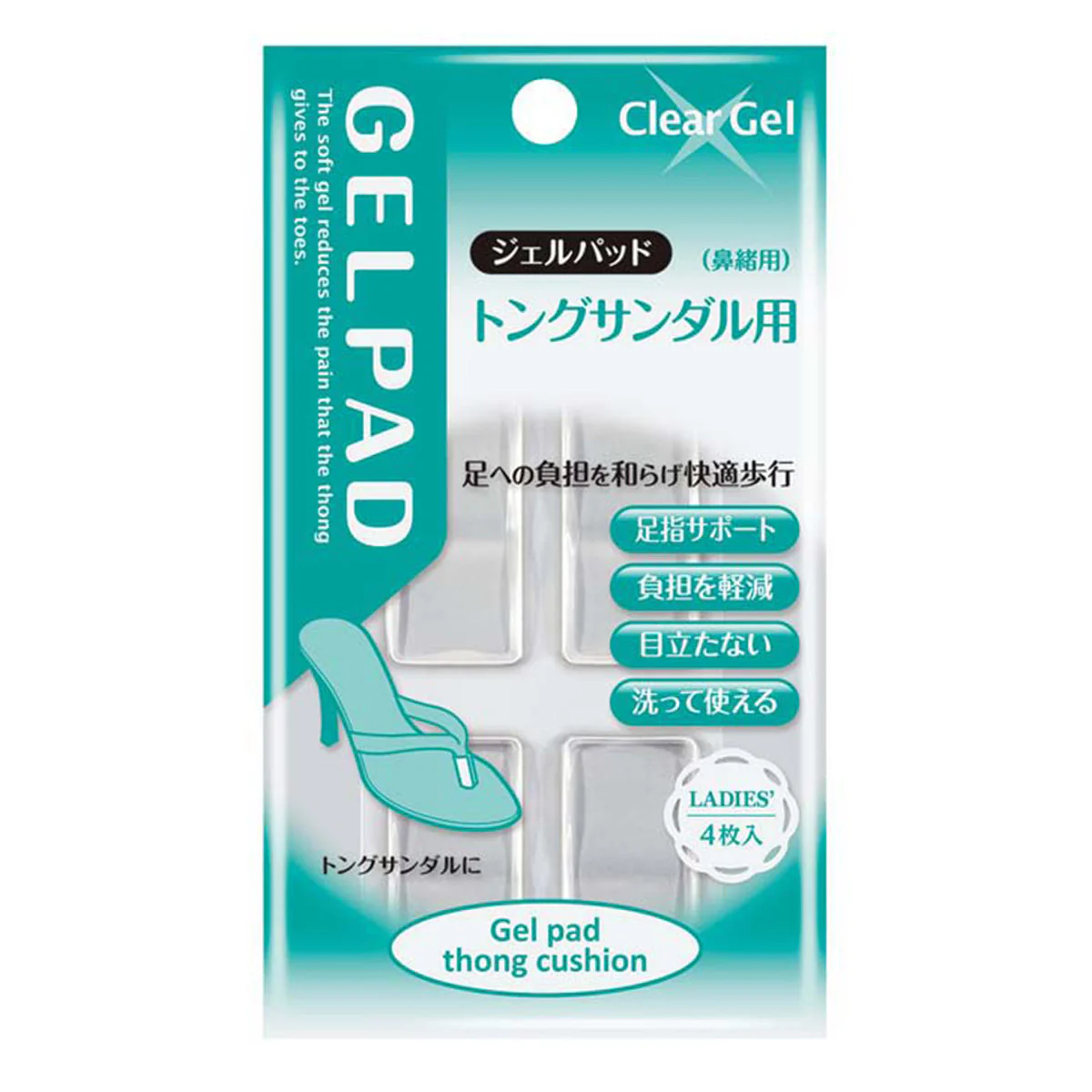 【OUTLET】インソール 中敷き ジェルパッド レディース (トングサンダル用) 1足分 355677
