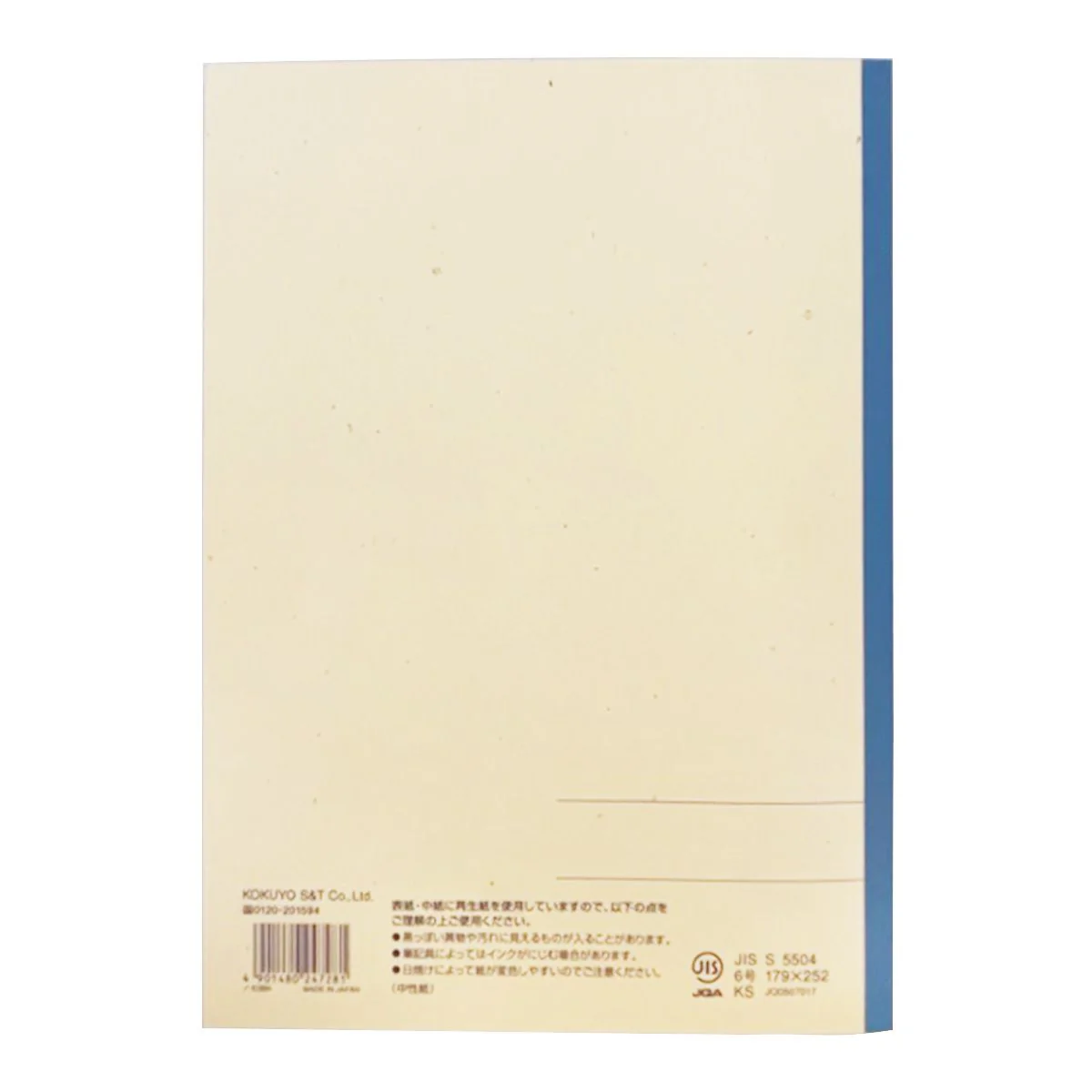 再生紙キャンパスB5ノート B罫 30枚 KOKUYO コクヨ 339843 - Image 3