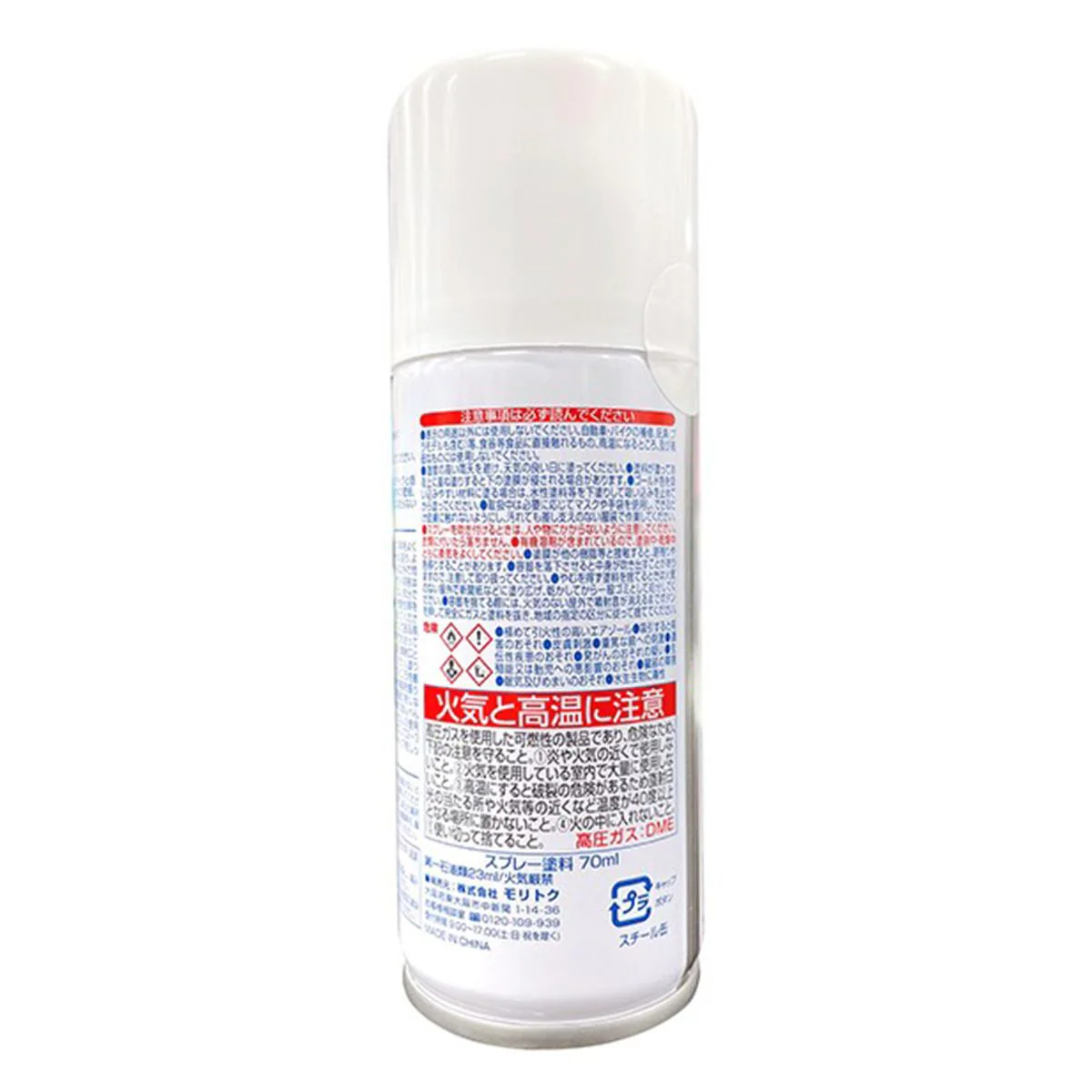 スプレー塗料 スプレーペイント70ml 透明 355795 - Image 3