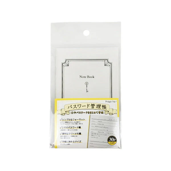 パスワード管理帳 012271