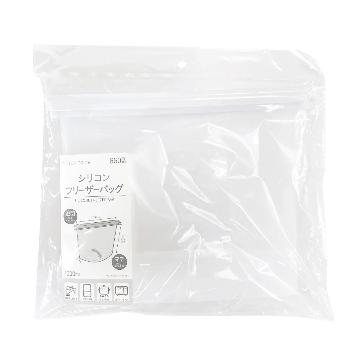 ジップバッグ 食品保存袋 ストックバッグ Tokinone PB.シリコンフリーザーバッグ 1500ml 059851 - Image 3
