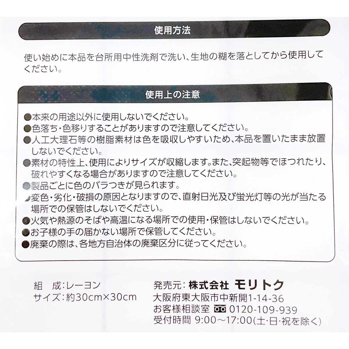 スーパースキット モノトーン 345653 - Image 3