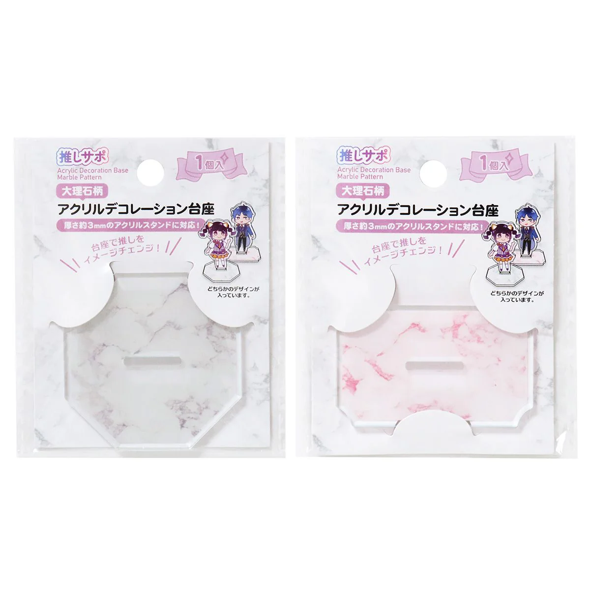 アクリルスタンドデコレーション台座 アクスタ台座 大理石柄 推し活 オタ活 351410 - Image 7