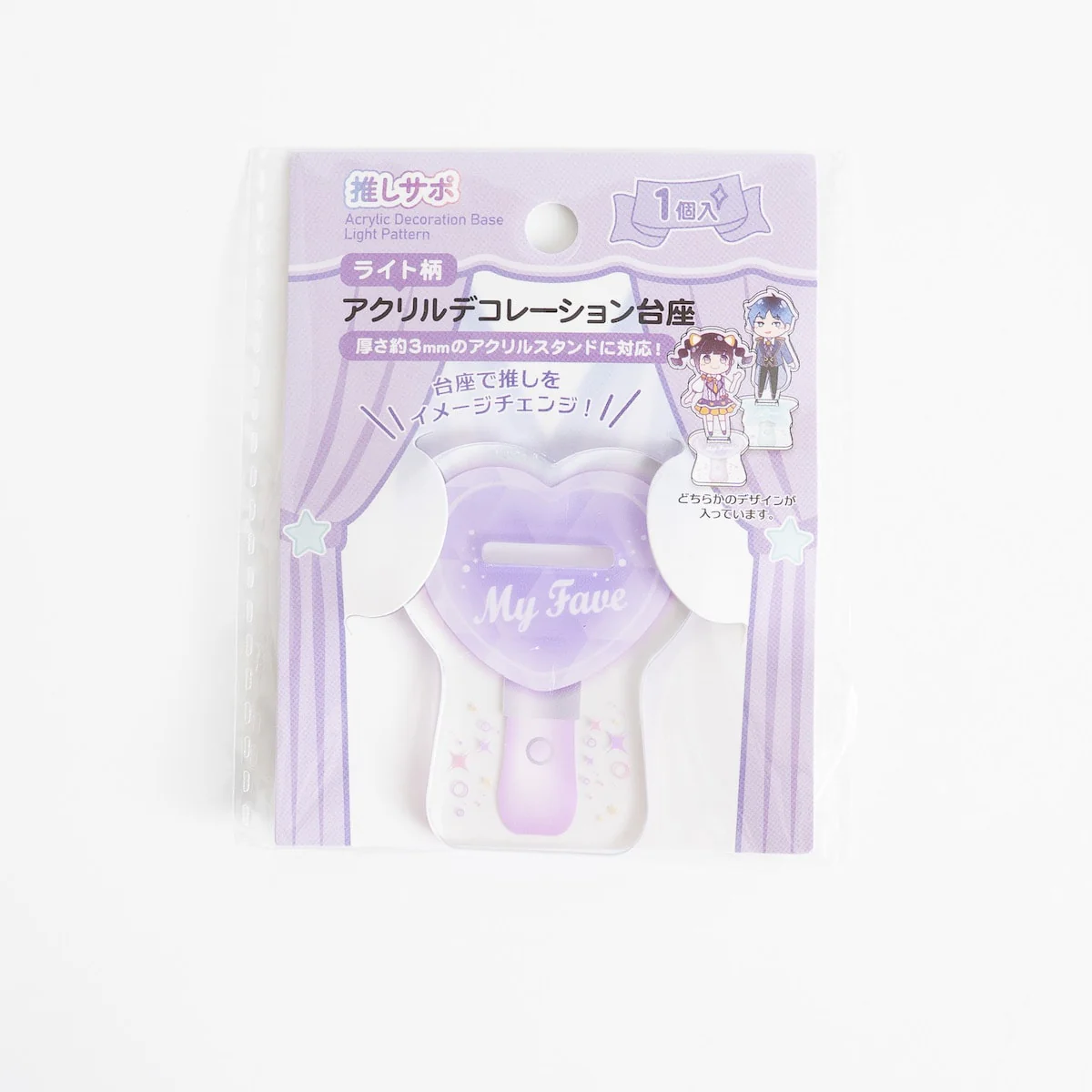 アクリルスタンドデコレーション台座 アクスタ台座 ライト柄 推し活 オタ活 351412 - Image 15