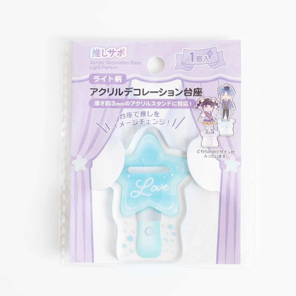 アクリルスタンドデコレーション台座 アクスタ台座 ライト柄 推し活 オタ活 351412 - Image 19