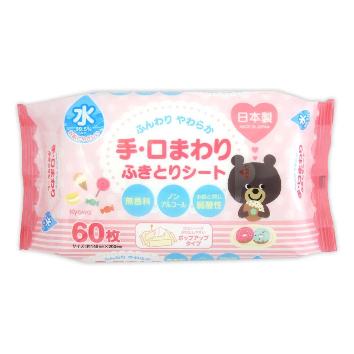 手・口まわりふきとりシート 60枚 359334 - Image 3