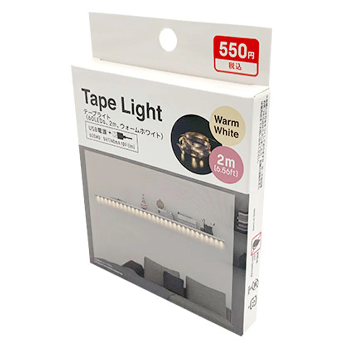 LED テープライト USB対応 間接照明 おしゃれ 60LED ウォームホワイト 2m 355948