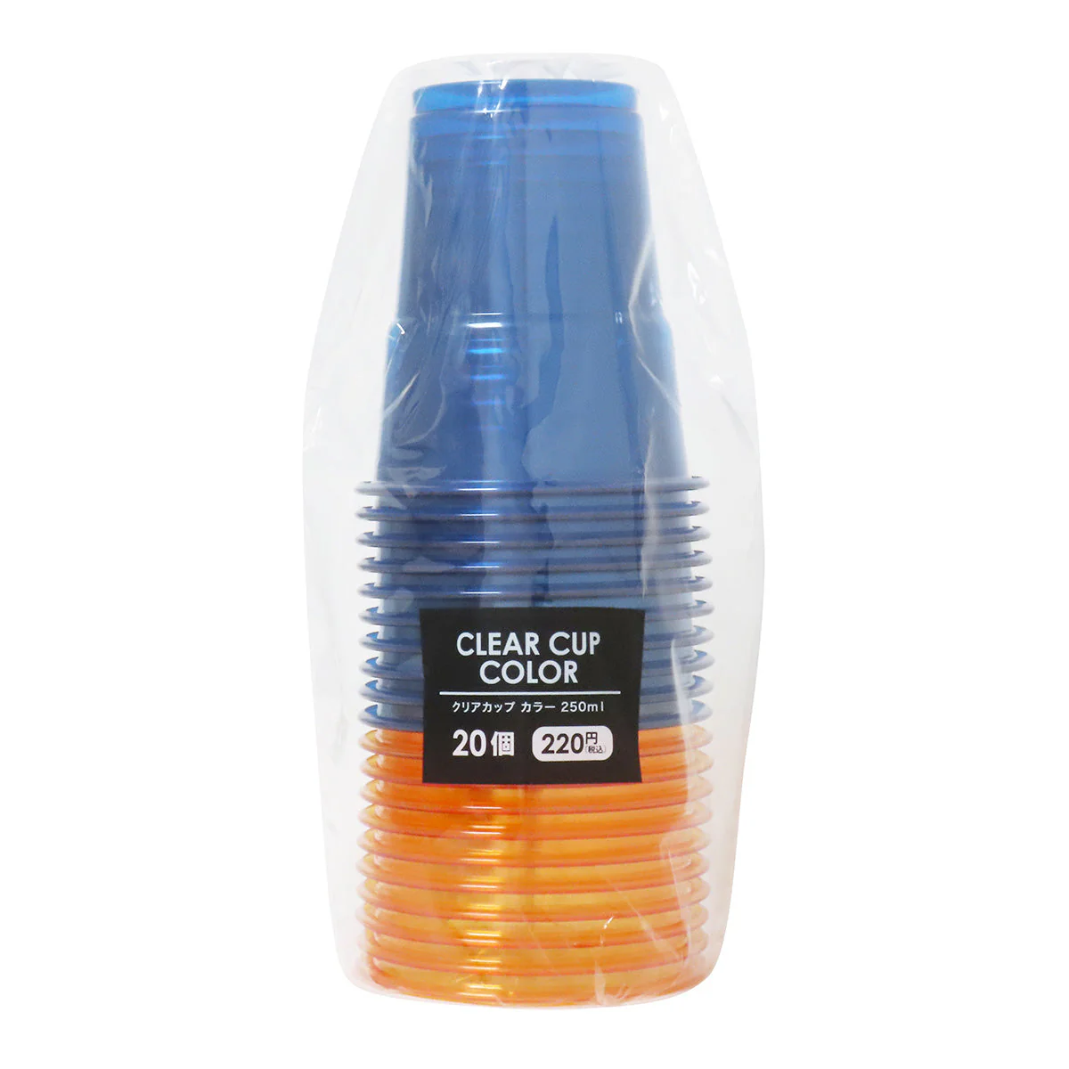 クリアカップカラー250ml20個 324206 - Image 5