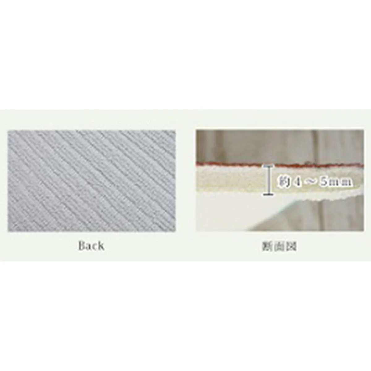 【OUTLET】チェックミズキリマットMT8534 351701 - Image 3