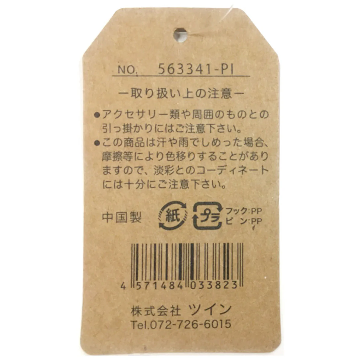 【OUTLET】ストール マフラー ネックウォーマー 花柄ストール ピンクH165×W50cm 355072 - Image 3