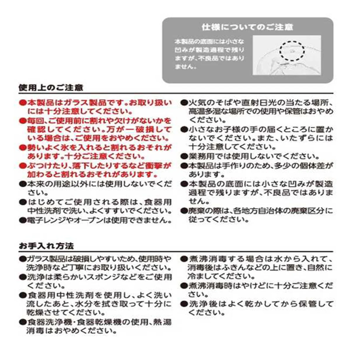Tokinone PB.取っ手付きダブルウォールグラス200ml 059721 - Image 2