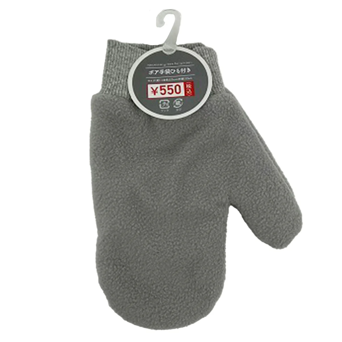 【OUTLET】ミトン編みボア手袋 ひも付き グレー 304468