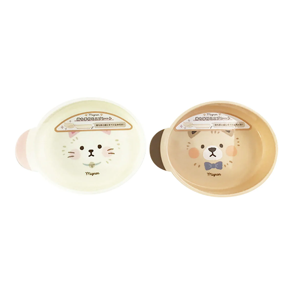 キッズ用プレート もかほいっぷ 持ち手付ミニプレート 270ml 341566