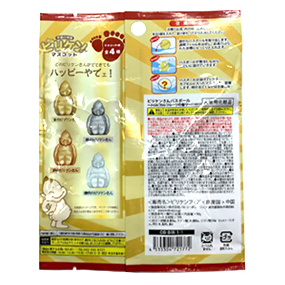 【OUTLET】入浴剤 入浴料 ビリケンさんバスボール 359613 - Image 3