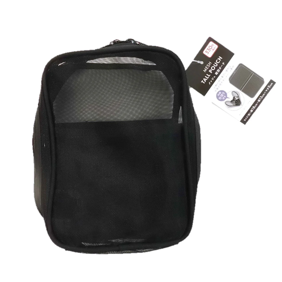 トラベルポーチ メッシュポーチ 縦型ポーチ ブラック 38902 H18×W13×D5cm 365006
