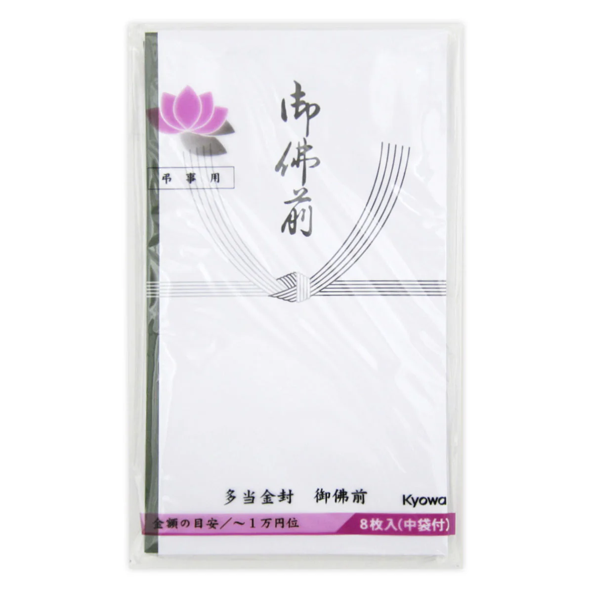 多当金封 御佛前 8枚 344467