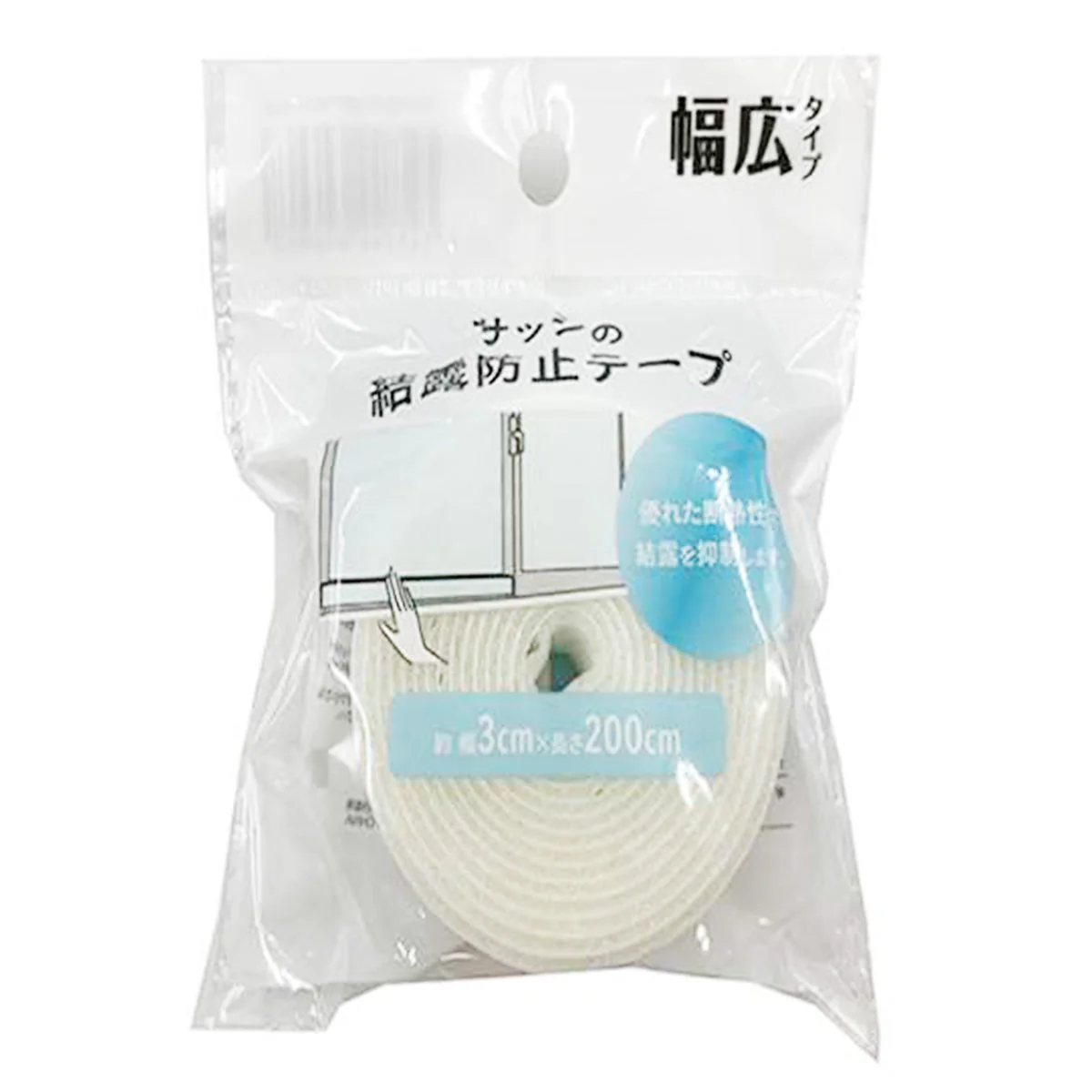 サッシ枠断熱テープ幅広3cm×200cm 301485