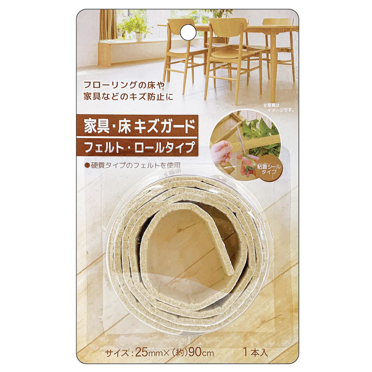 家具・床キズガード/フェルト・ロールタイプ 335858
