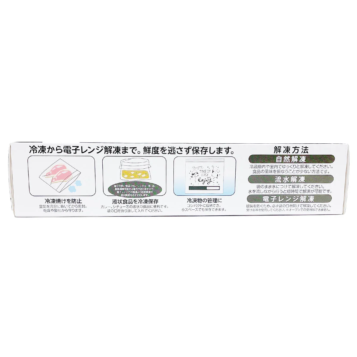 フードバッグ M 10枚入 シマエナガ 345725 - Image 4