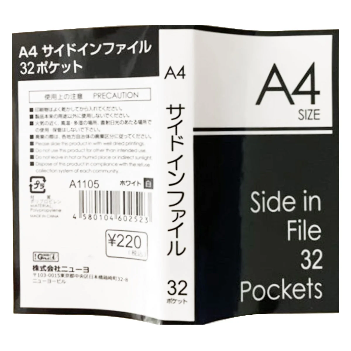 書類ファイル ポケットファイル クリアファイル A4サイドインファイル 32P ホワイト 352007 - Image 3