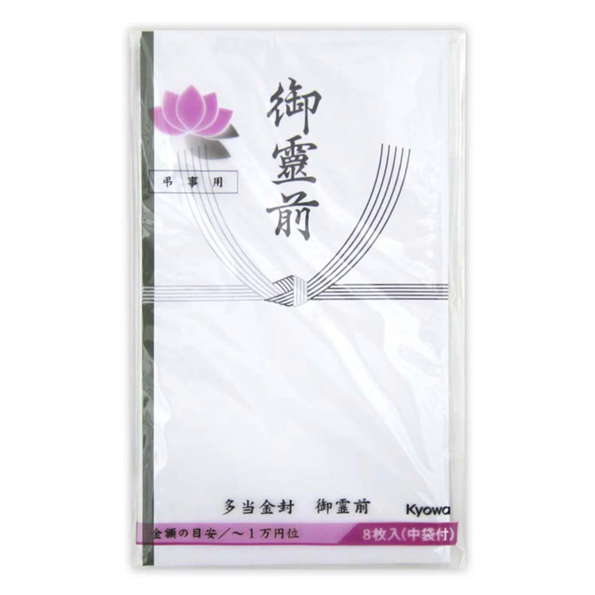 多当金封 御霊前 8枚 352609