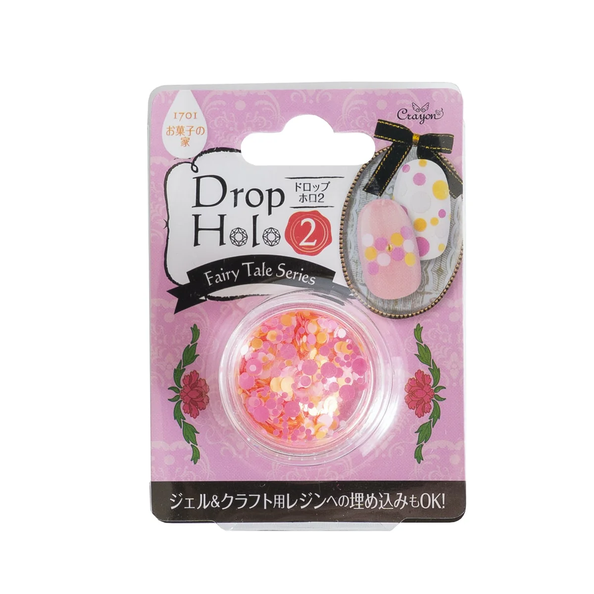 ネイルデコパーツ アートネイル ホログラムドロップホロ2 お菓子の家 359149 - Image 6