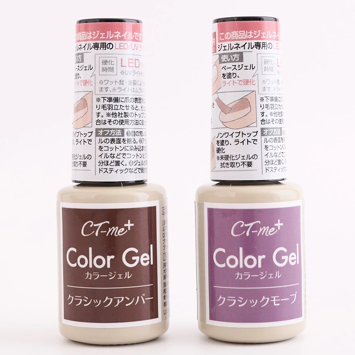 【OUTLET】ジェルネイル CTM+カラージェル4 クラシックモーブ 359646 - Image 8
