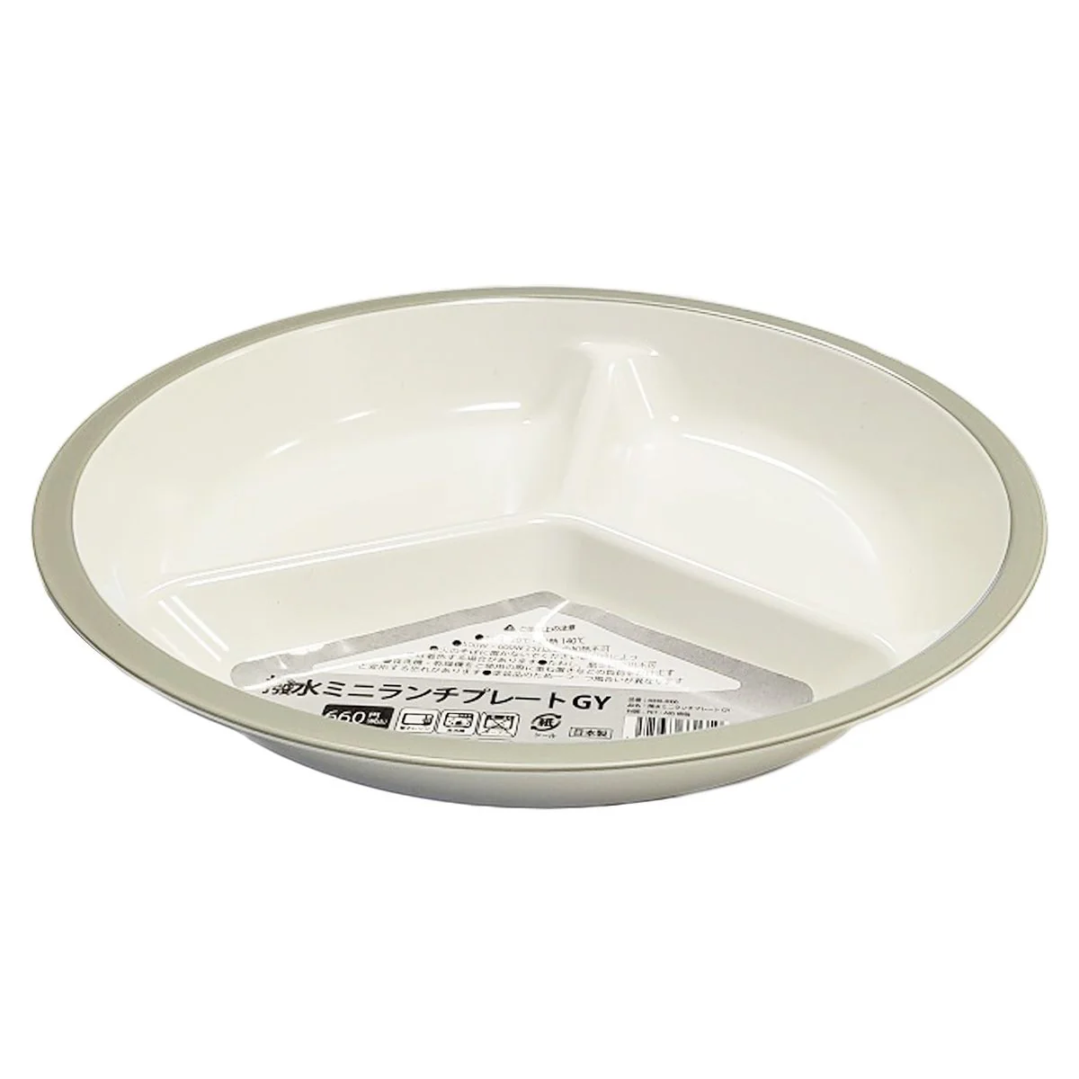 皿 仕切り皿 撥水ミニランチプレート ワンプレートご飯 グレー 342027 - Image 2