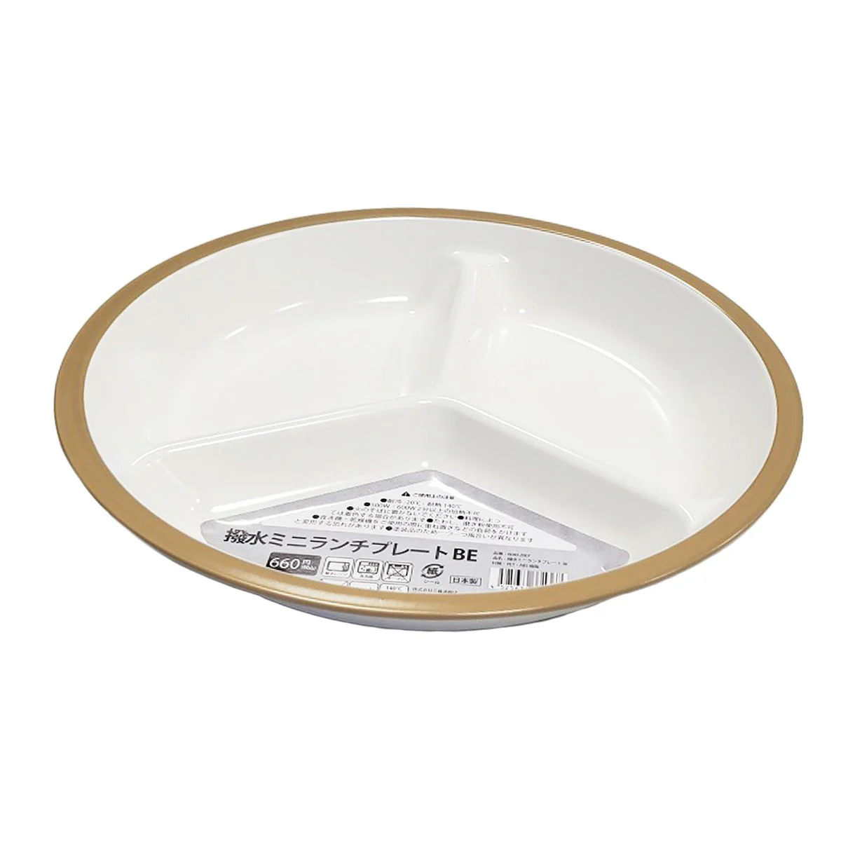 皿 仕切り皿 撥水ミニランチプレート ワンプレートご飯 ベージュ 342028 - Image 2