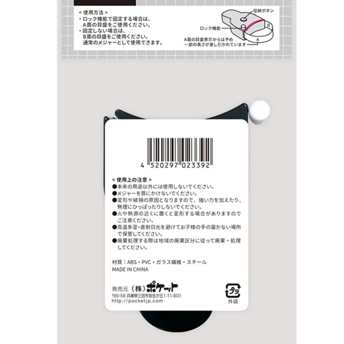 ロックメジャー 364577 - Image 3