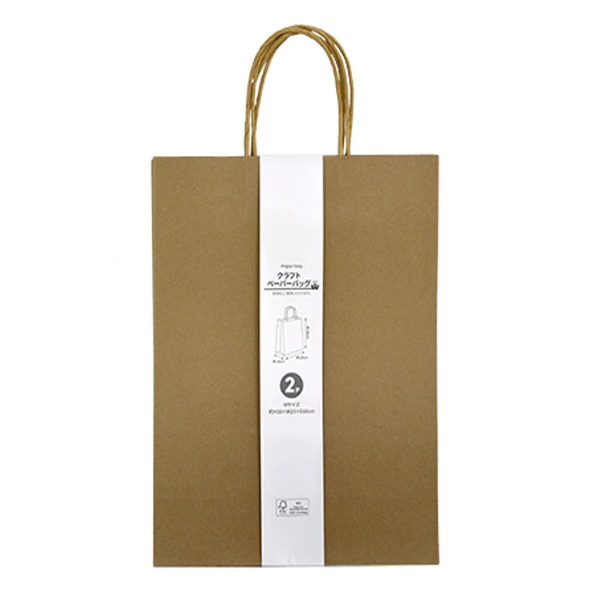 【OUTLET】紙袋 ギフトバッグ プレゼント用バッグ PB.ペーパーバッグ M 2P クラフト無地 023063