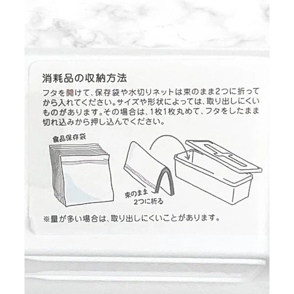収納ケース 収納ボックス 小物入れ プルアウトボックス LL ホワイト 縦8.6×横29.5×高さ7.1cm 025449 - Image 4