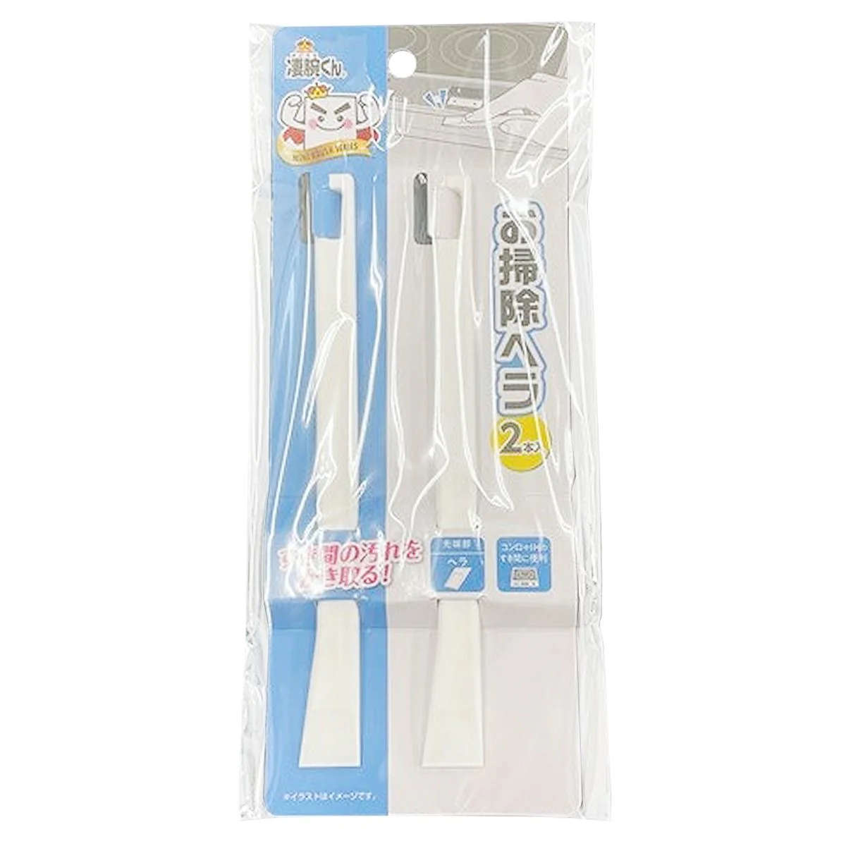 【在庫限り】凄腕くん お掃除ヘラ 2本入 358174