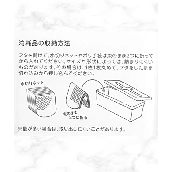 収納ケース 収納ボックス 小物入れ プルアウトボックスロング ホワイト 8.5×21.4×高さ7.1cm 038521 - Image 4