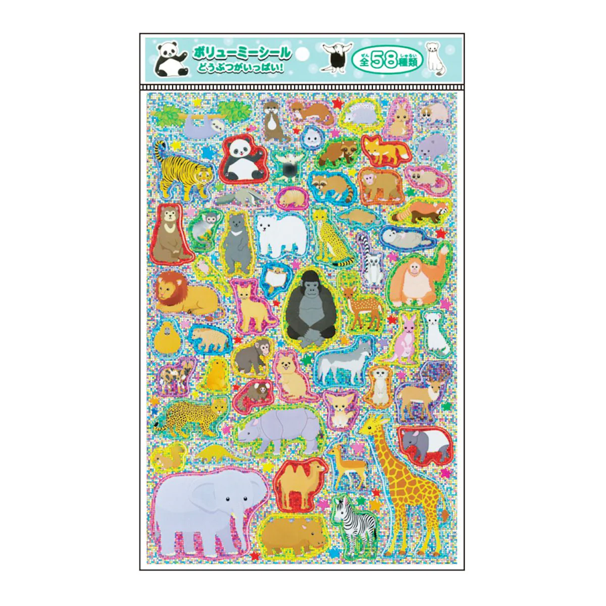 ボリューミーシール どうぶつがいっぱい! 350305