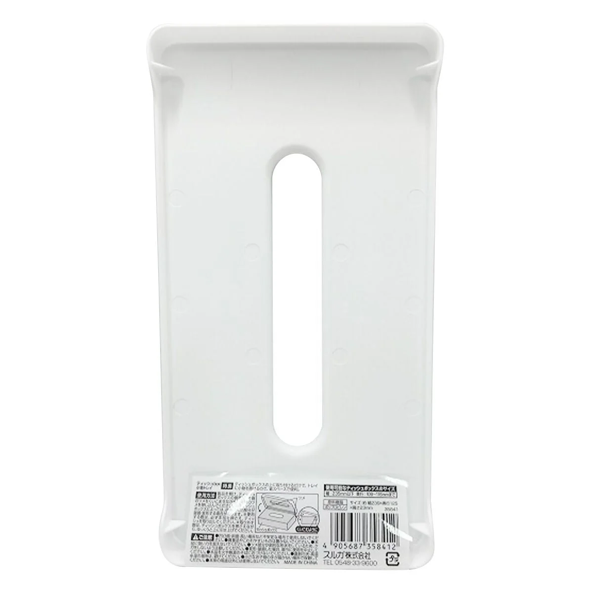 ティッシュBOX 小物トレイ 342008 - Image 3