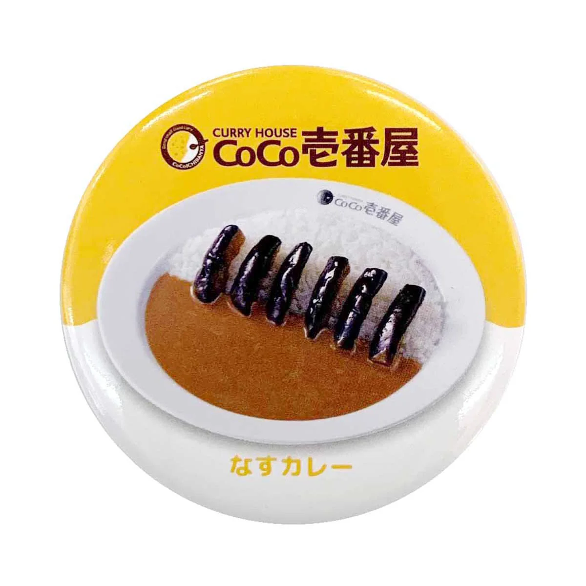 ココイチ缶バッジ 350549 - Image 10