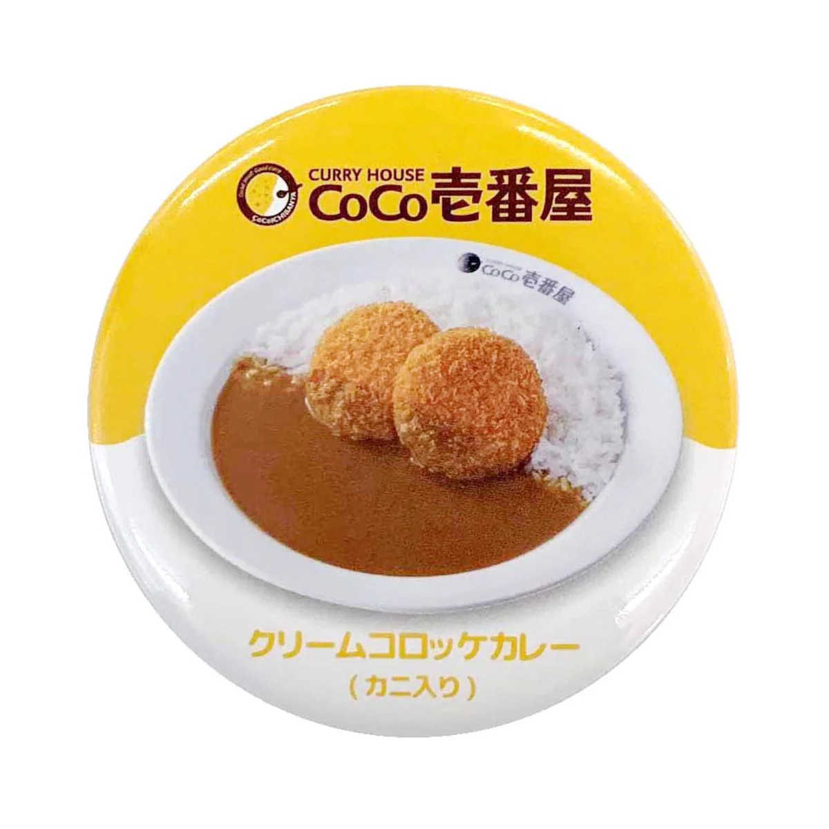 ココイチ缶バッジ 350549 - Image 12