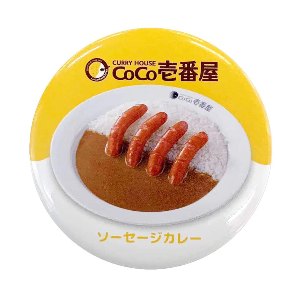 ココイチ缶バッジ 350549 - Image 2