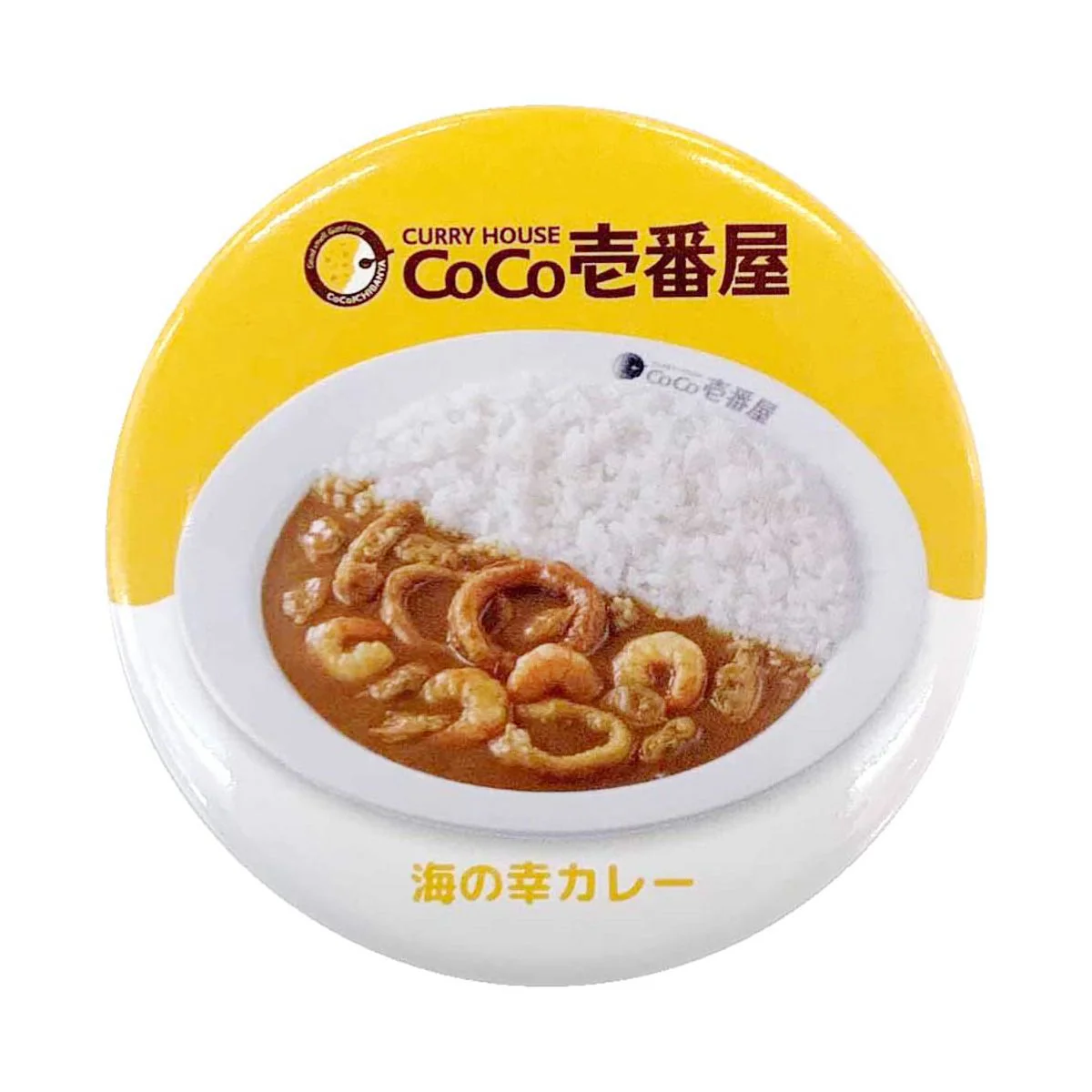ココイチ缶バッジ 350549 - Image 3