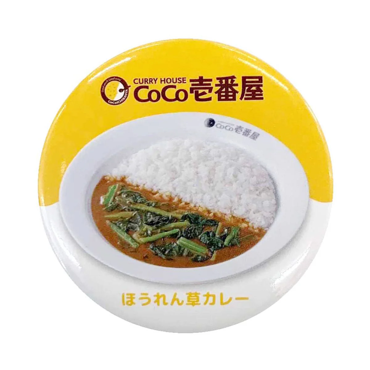 ココイチ缶バッジ 350549 - Image 4